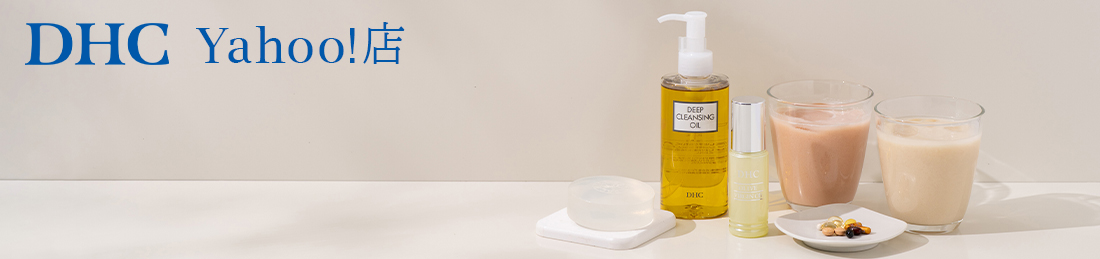 DHC スピード配送Yahoo!店 ヘッダー画像