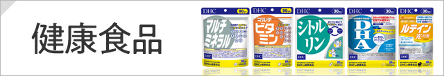 ヘム鉄 徳用 90日分 栄養機能食品（ 鉄 ・ ビタミンB12 ・ 葉酸 ） DHC 公式 最短即時発送 | サプリ サプリメント DHC  PayPayモール店 - 通販 - PayPayモール