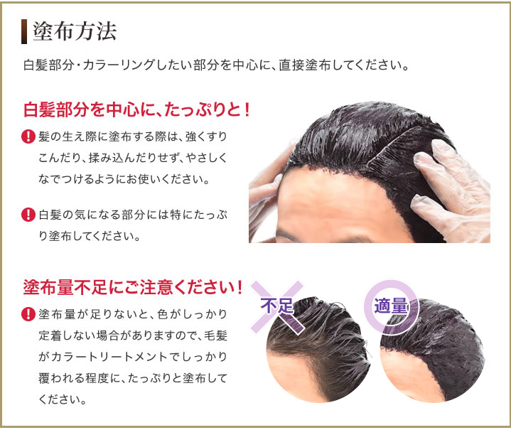 DHC Q10プレミアムカラートリートメント ダークブラウン DHC公式 最短即時発送 | ヘアケア 白髪染め