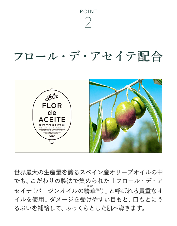 DHC レチノール 化粧品 美容液 【 DHC 公式 】DHCレチノAエッセンス（1