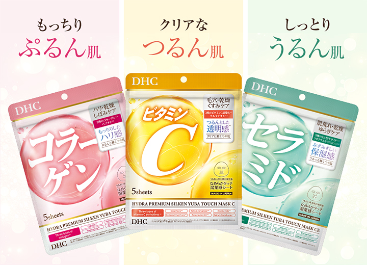 DHC DHCハイドラプレミアム サプリフィットマスクCO : DHC Yahoo!店