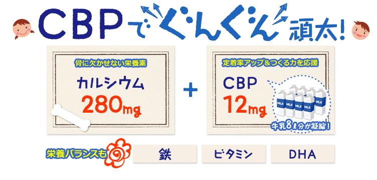 dhc サプリ 【 DHC 公式 】DHCのびっこCBP【栄養機能食品（カルシウム・鉄・ビタミンD）】 :8000032337:DHC Yahoo!店  - 通販 - Yahoo!ショッピング