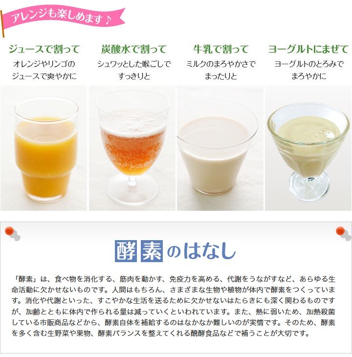 DHC dhc 【送料無料】【 公式 】DHC 美活植物醗酵液（びかつ