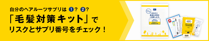 Dhc サプリ Dhc 公式 送料無料 Dhcヘアルーツサプリ1 サプリメント Dhc Yahoo 店 通販 Yahoo ショッピング