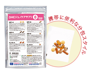 【自己紹介必読】DHCサプリ【商品説明必読】 DHC dhc サプリ 【 公式 】 さらっとサイクル | サプリメント