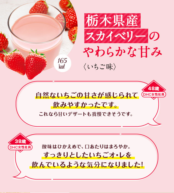 dhc ダイエット食品 【 DHC 公式 】【送料無料】 DHCプロティン