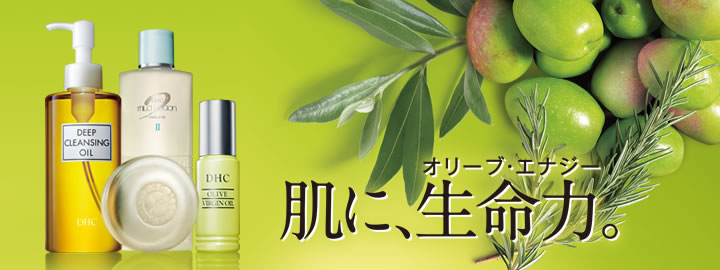 DHC dhc 化粧水 保湿 【 公式 】DHC薬用マイルドローションII