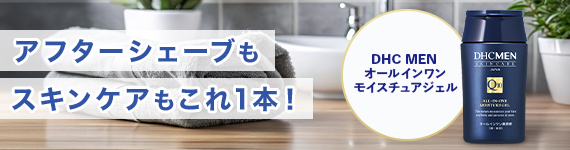 DHC Yahoo!店 - Yahoo!ショッピング