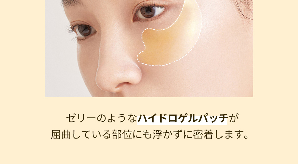 情熱セール 韓国コスメ エスエヌピー アイパッチ パッチ ポイント パック 目元 アイケア 化粧品 スキンケア 国内最安値に挑戦