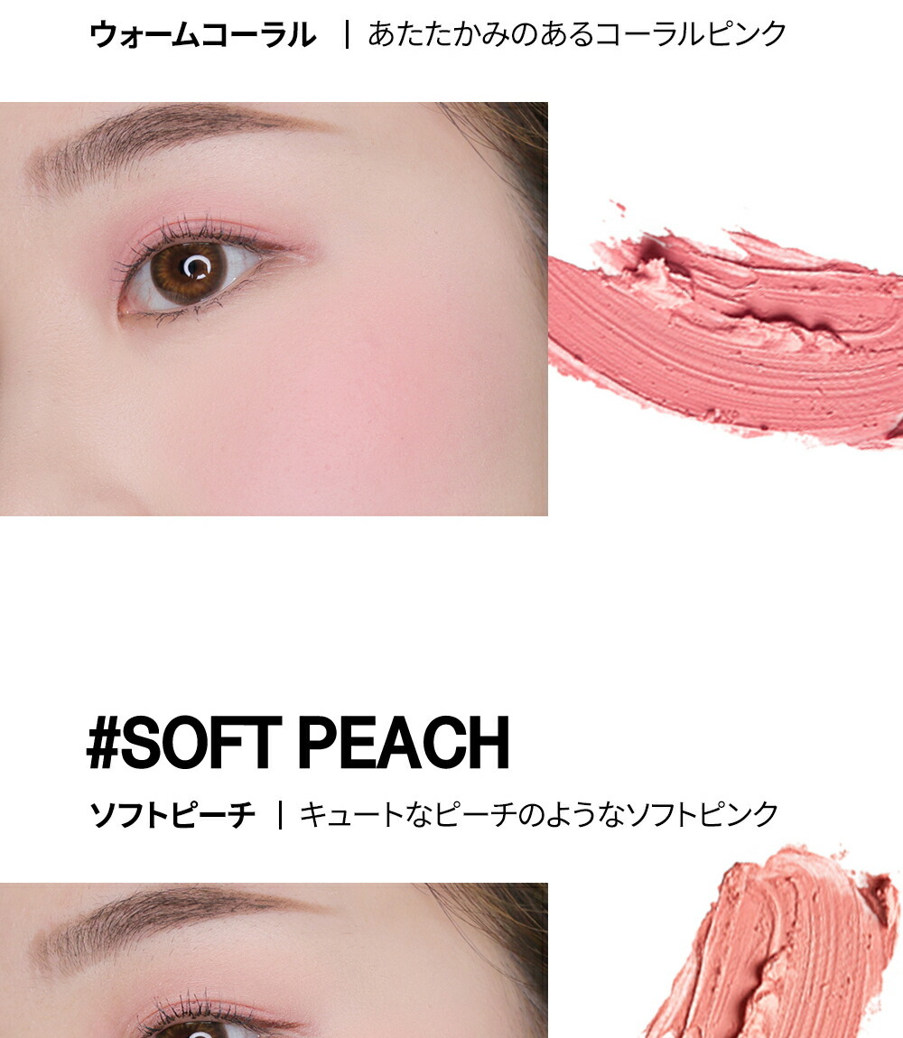 新作通販 韓国コスメ 化粧品 メイクアップ Karadium カラディウム チーク ピンク コーラル オレンジ シェーディング Rehabatriversedge Com