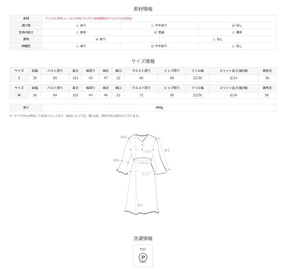しやすく ワンピース ユニーク 大人 春 秋 韓国 ファッション DHOLIC - 通販 - PayPayモール ミディ丈 ミディ