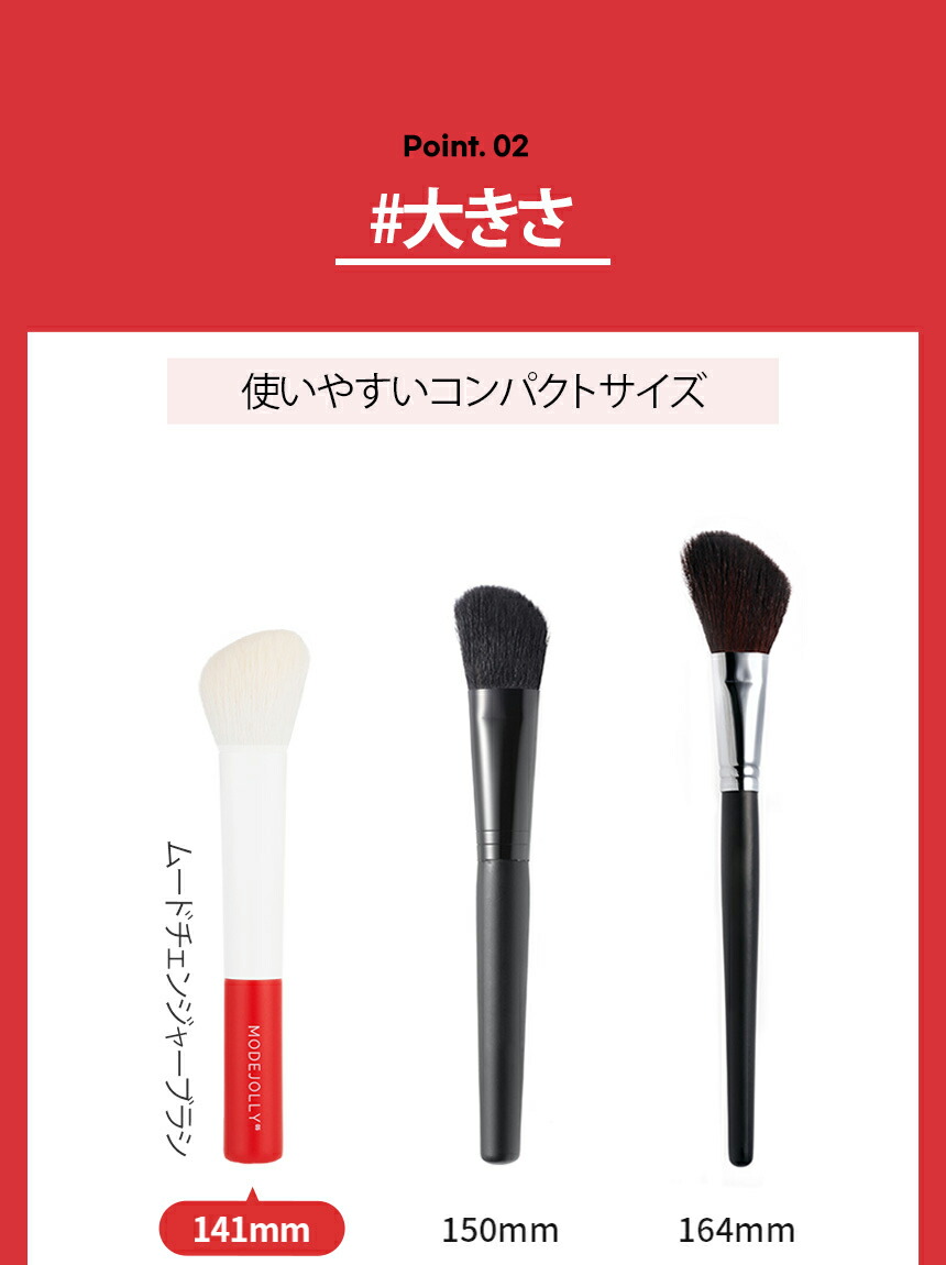 韓国コスメ cosme modejolly モードジョリー メイクブラシ 化粧ブラシ 単品 フェイスブラシ シェーディングブラシ チークブラシ  :1270347:DHOLIC - 通販 - Yahoo!ショッピング