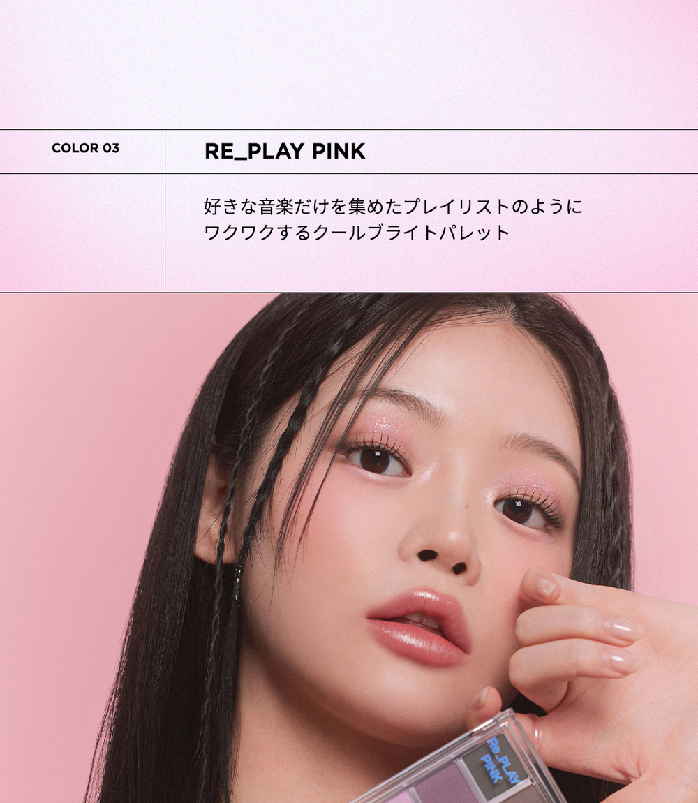 韓国コスメ cosme ピーチシー PeachC アイシャドウ パレット ブラウン