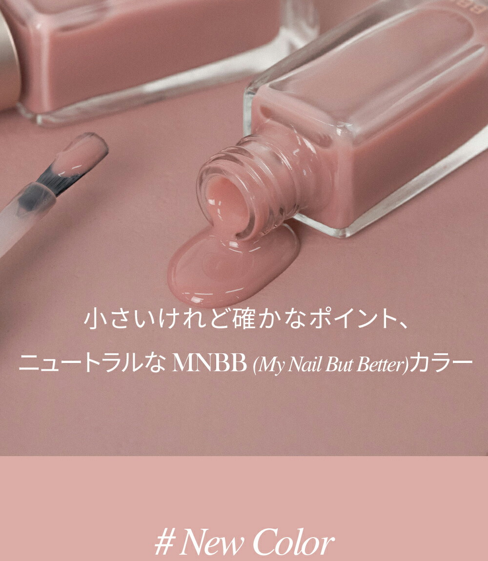 ピアー BBIA ネイル ポリッシュ マニキュア 薄ピンク ピンク