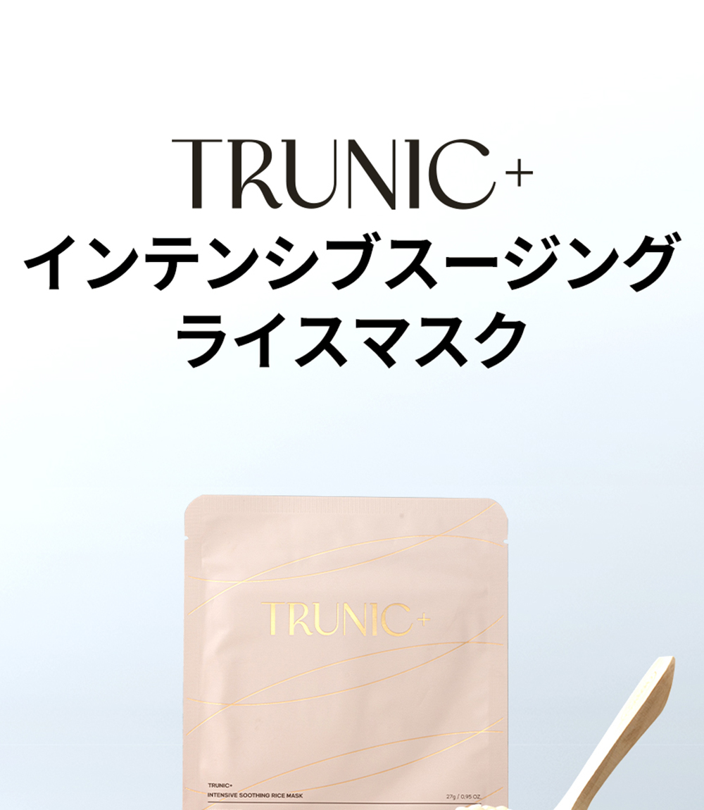 TRUNIC+ トゥルーニック+ マスク シートマスク パック スージング