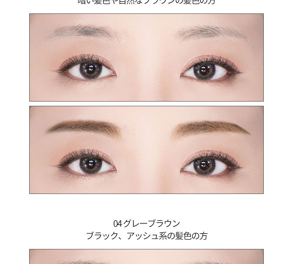 から厳選した 韓国コスメ カラディウム KARADIUM アイブロウ 眉ペン ペンシル ブラック 黒 ブラウン 茶色 アイブロー 化粧品 