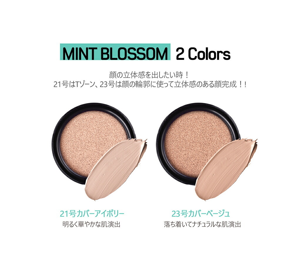 即納格安 韓国コスメ 化粧品 コリンコ クッション ファンデーション クリーム ファンデーション Dholic 通販 Paypayモール 超激得お得 Arheadstart Org