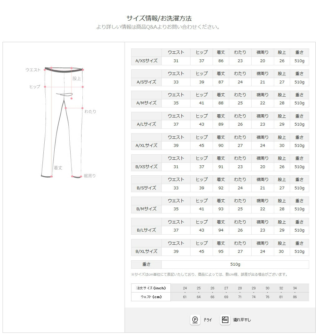 パンツ ズボン ロングパンツ スラックス 裏起毛 セミブーツカット 無地 シンプル ベーシック 秋冬 ロング丈 S8AC0D6kW1,  レディースファッション - greenmiraclelife.com