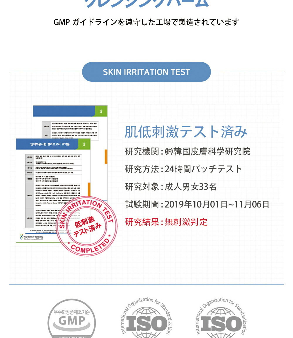 韓国コスメ 化粧品 オーアンドヨン OandYOUNG クレンジング バーム 低刺激 洗顔 メイク落とし 化粧落とし Knso9xWjH7,  コスメ、美容、ヘアケア - mphss.edu.pk