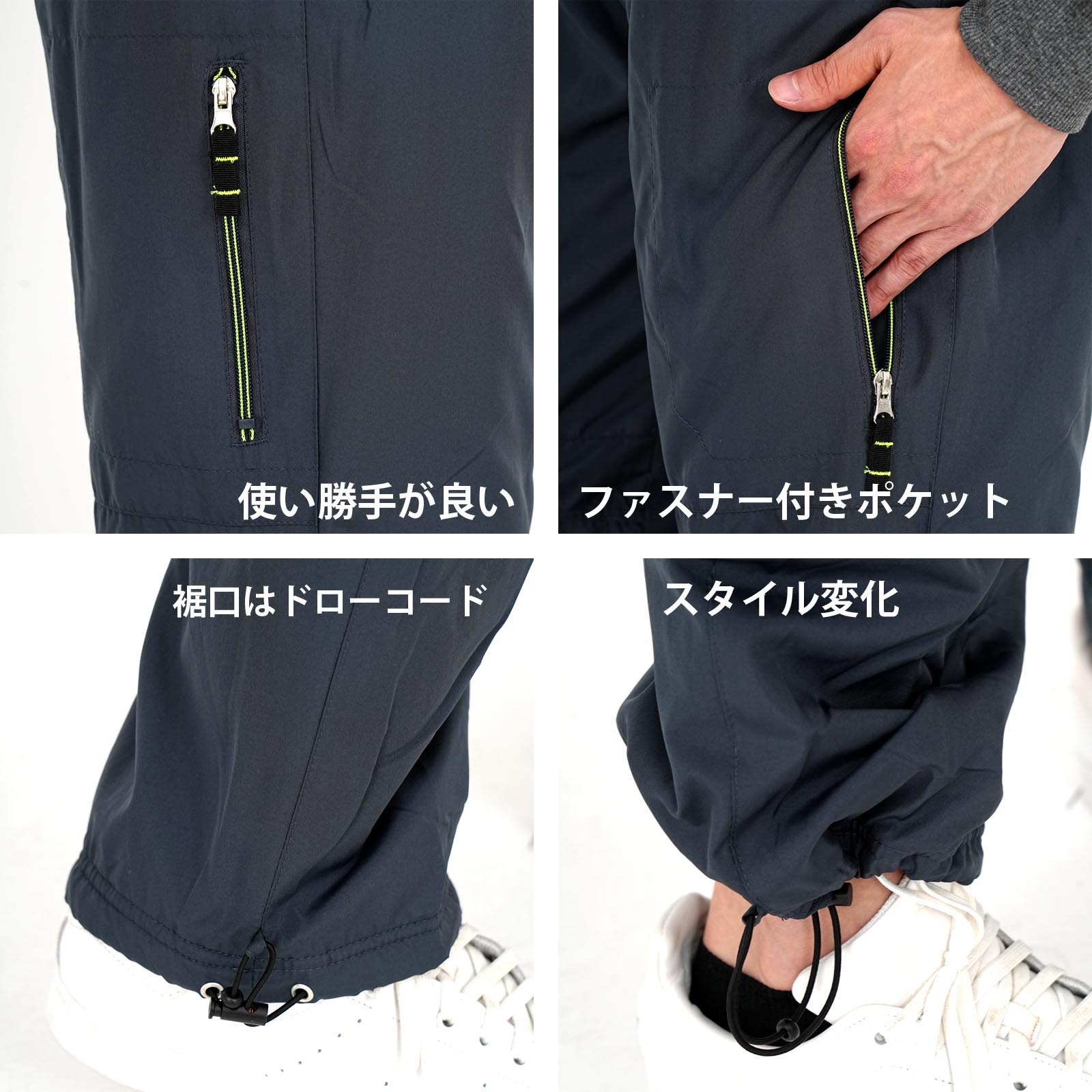シャカパン メンズ 裏フリース イージーパンツ 作業着 ウォーキング