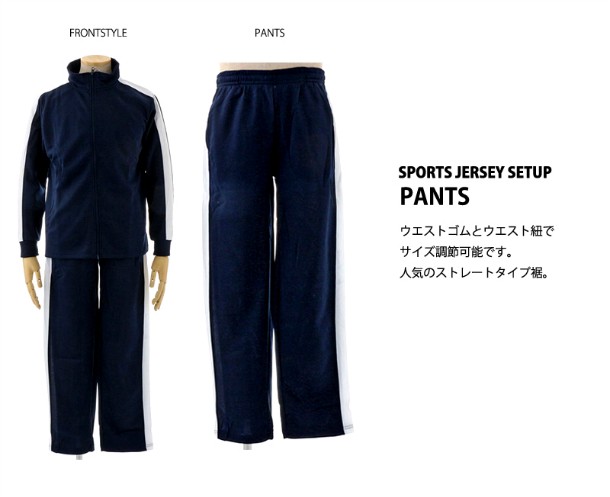 ジャージ レディース メンズ 上下 おしゃれ 大きいサイズ セットアップ レディス Men's :3056:スウェット ジャージ Diastar -  通販 - Yahoo!ショッピング