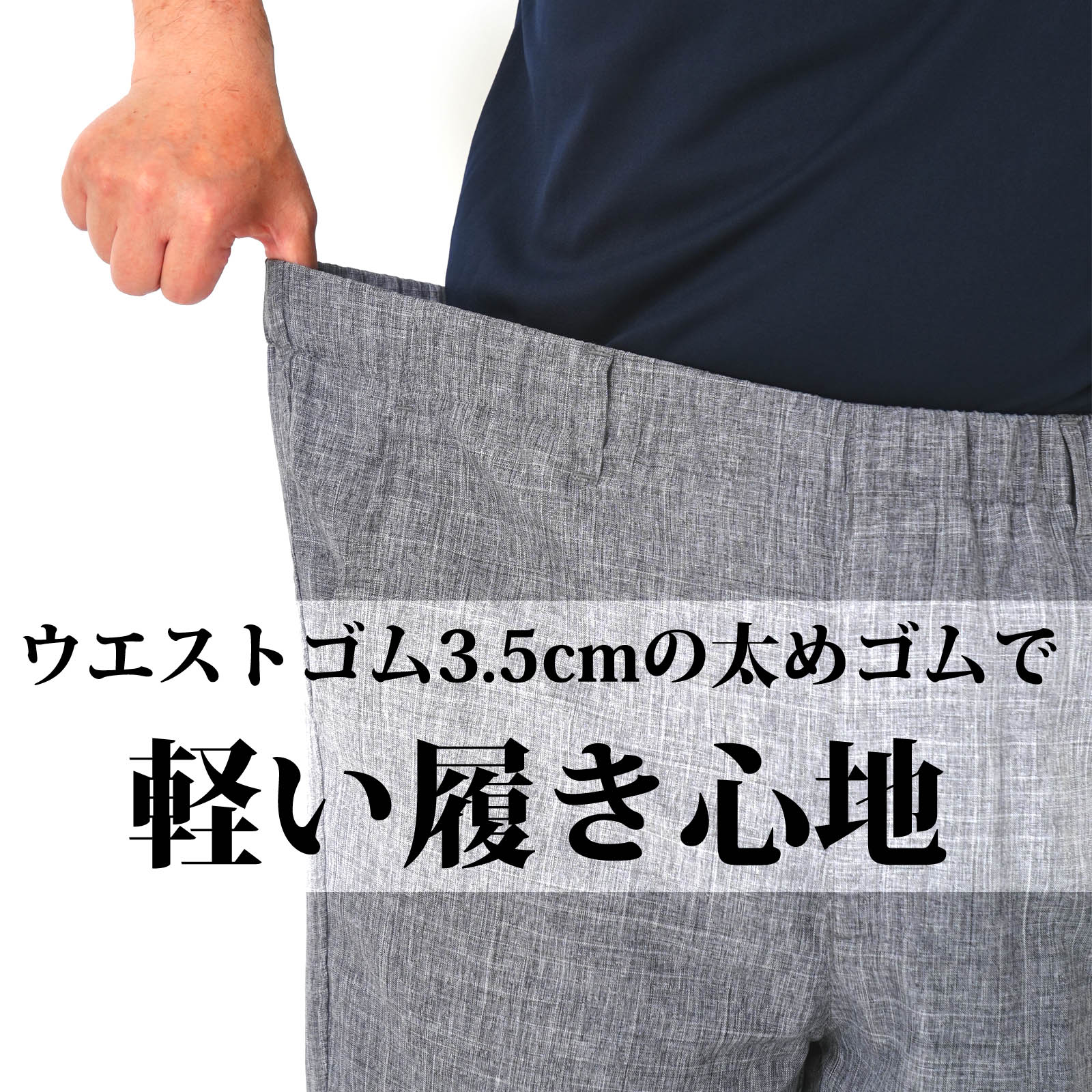 イージーパンツ ルームウェア らくらくパンツ 部屋着 ゆったり