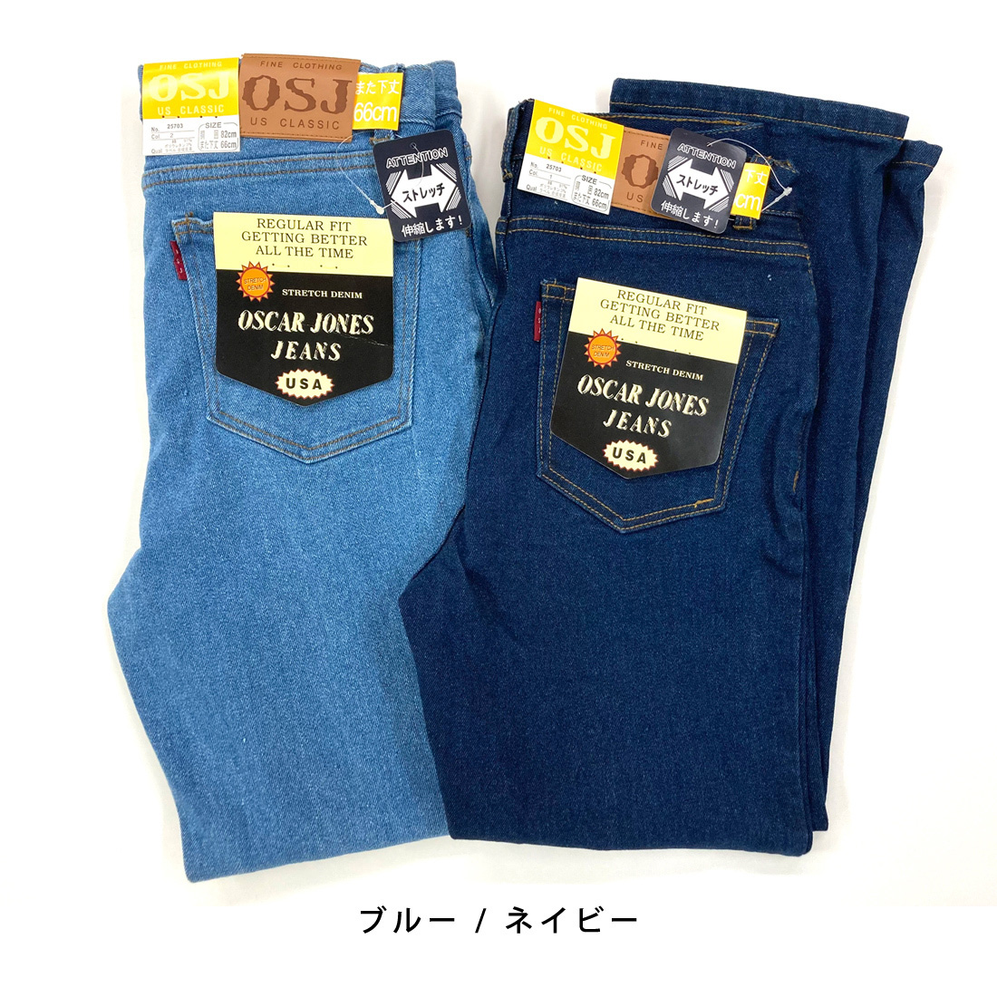 ジーパン デニムパンツ ジーンズ メンズ ストレート ストレッチ 裾上げ加工済 ワーキングパンツ カジュアルウェアー 小さいサイズ 大きいサイズ