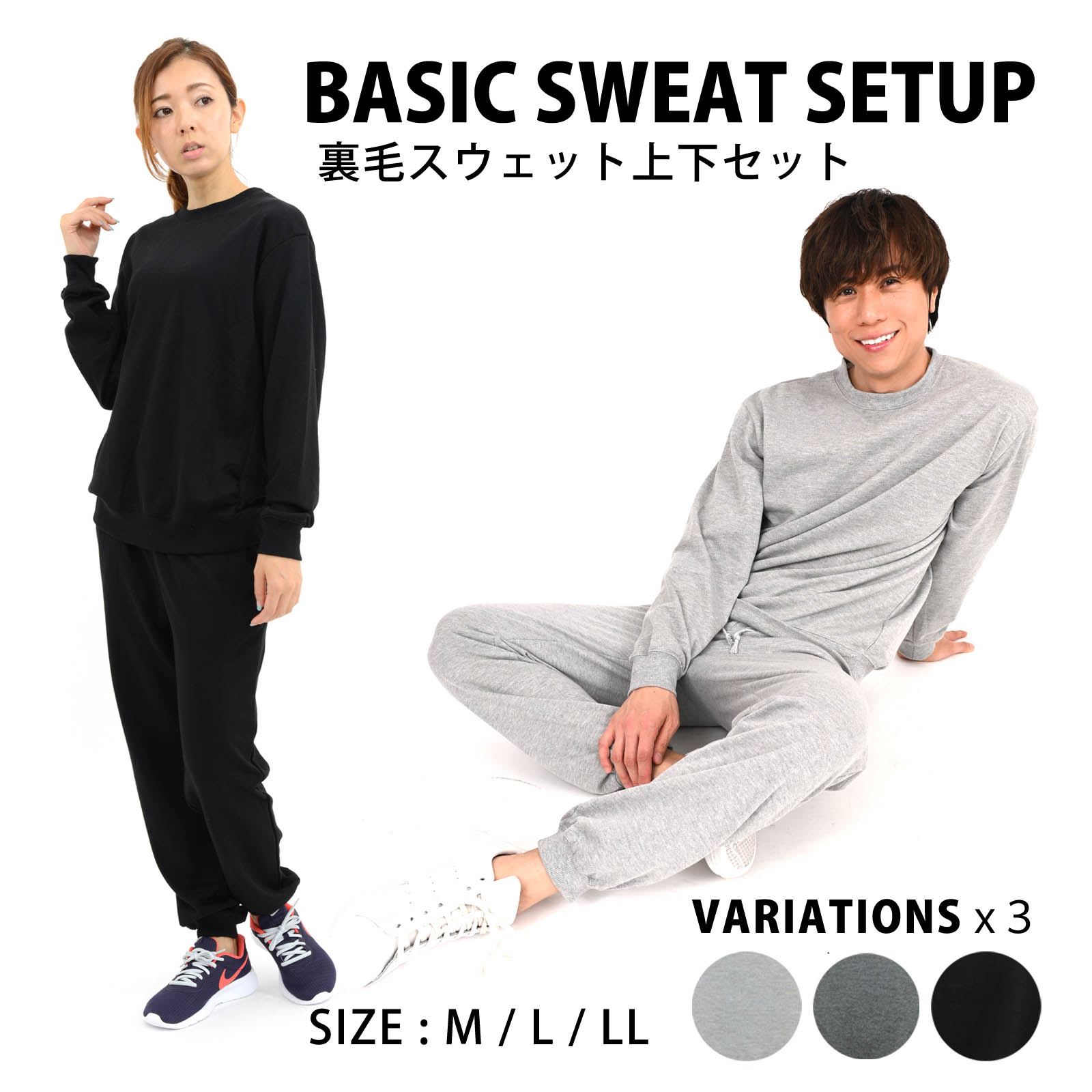 w*a様 スウェット　Mサイズ 30913038_00.jpg