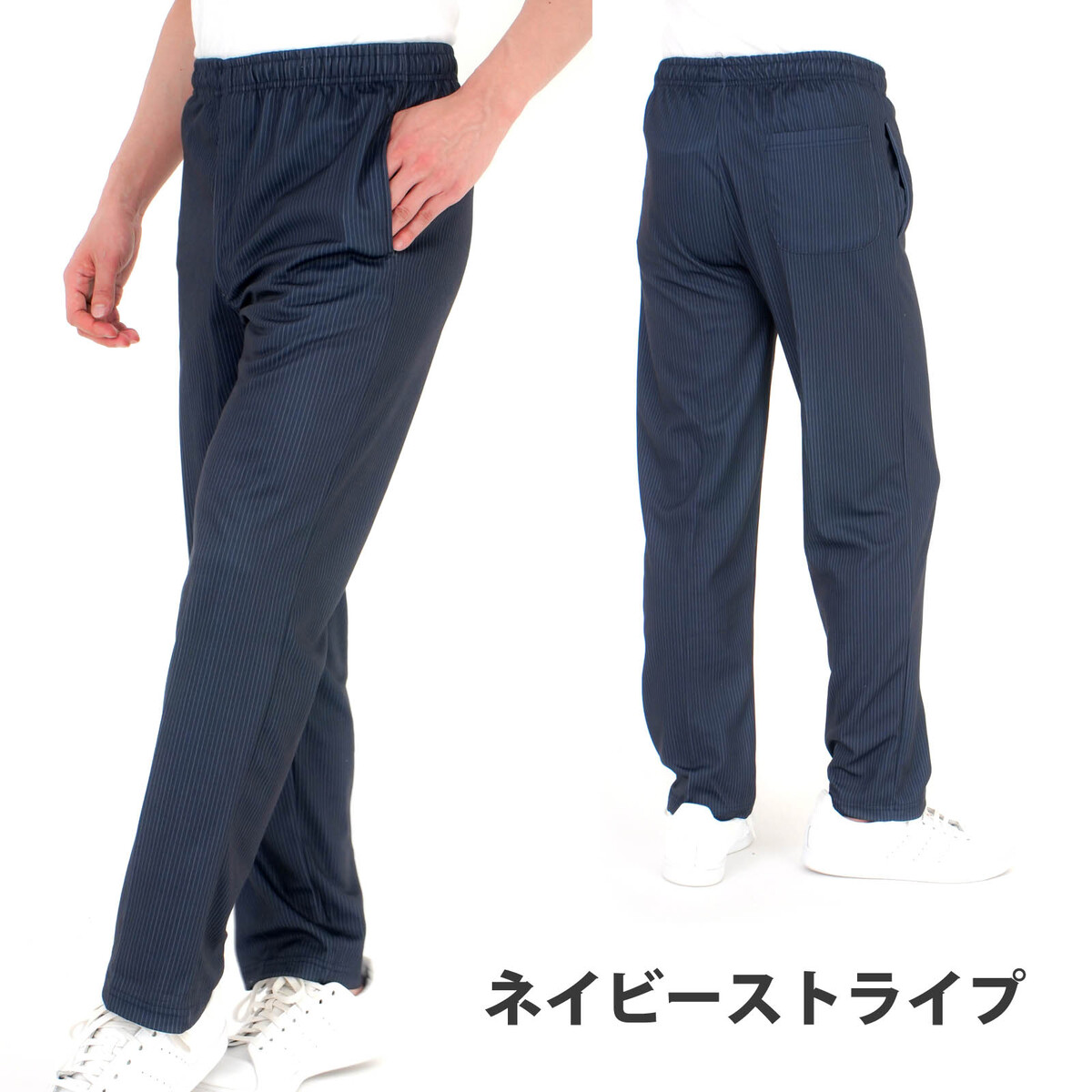 コットンストレッチパンツ [全4色] – muta Online Store