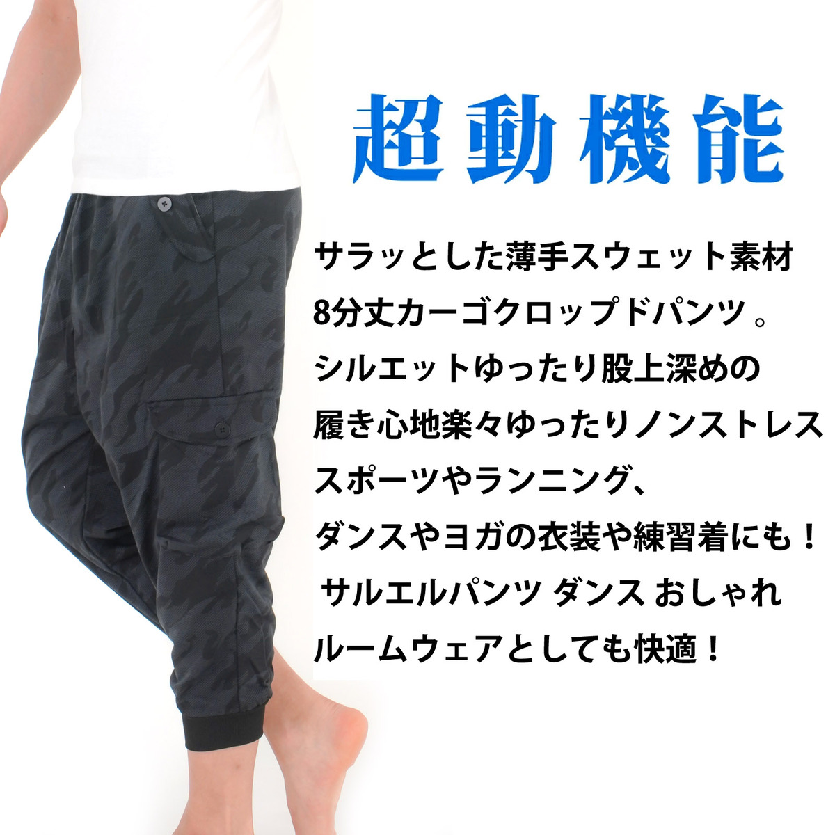 スウェットパンツ メンズ クロップドパンツ 8分丈 サルエルパンツ