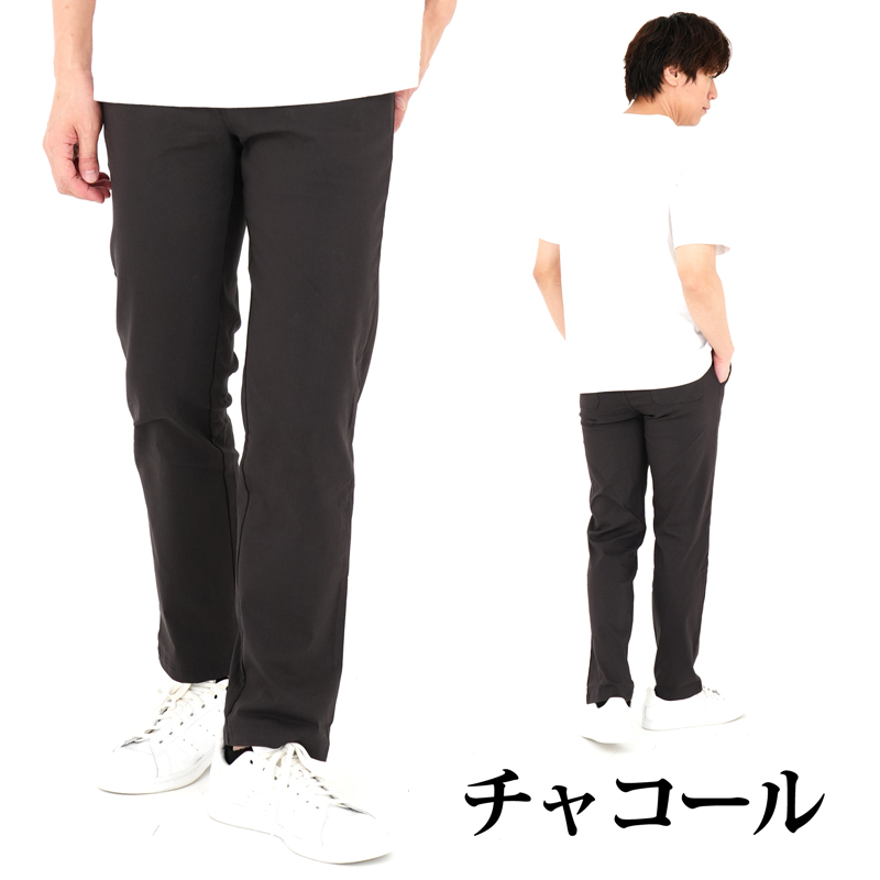 ★ジャーナルスタンダードラックス　チノストレッチベルトテーパーパンツ チノ タックテーパーパンツ（チノパンツ）｜journal standard