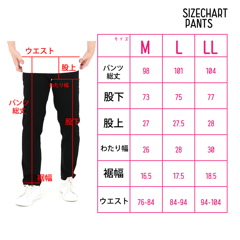 チノパン ストレッチパンツ メンズ 超伸縮 前ファスナー ベルト