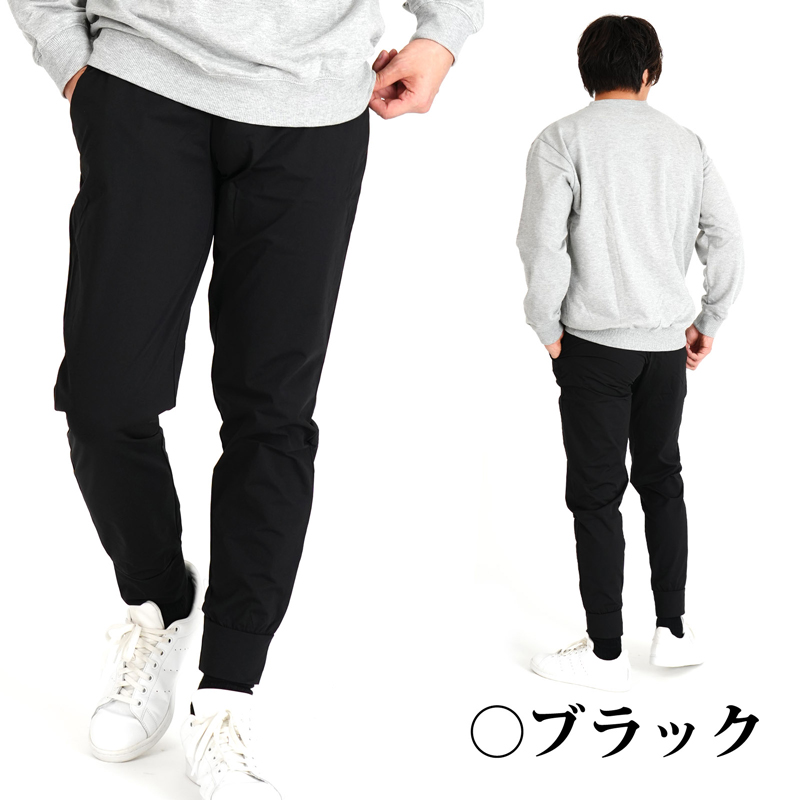 【特別価格】COMME CA ISM ファンクショナルジャージ ジョガーパンツ COMME CA ISM（コムサイズム）の「ジョガーパンツ（その他パンツ