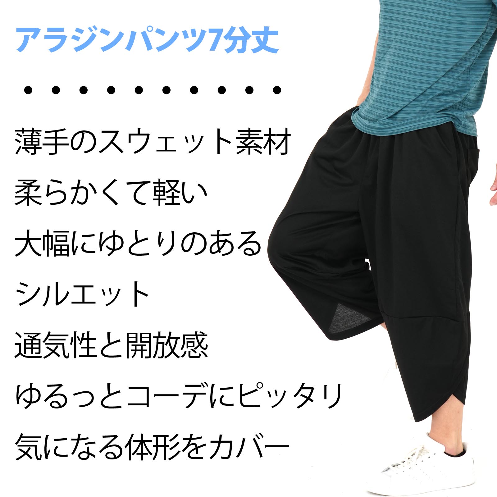 サルエル ロングパンツ メンズ ユニセックス ストライプ