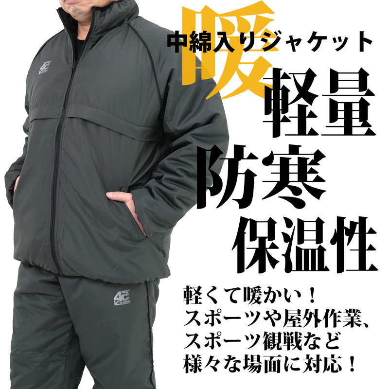 【お買い得!】 ウィンドブレーカー 防風 メンズ 中綿入り アウター ジャケット アウトドア