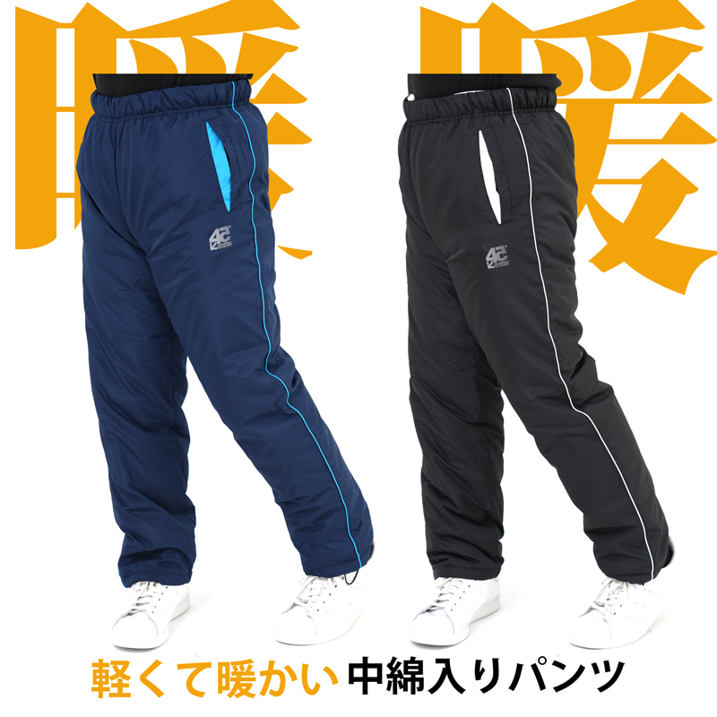 m.uスポーツ　中綿ダウン温かパンツ ku-.jpg