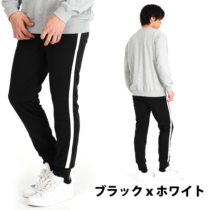 ジョガーパンツ メンズ ジャージパンツ ストレッチ スリム 速