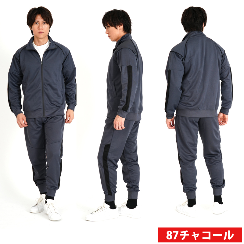 ジャージ メンズ 上下 ストレッチ セットアップ やわらか素材