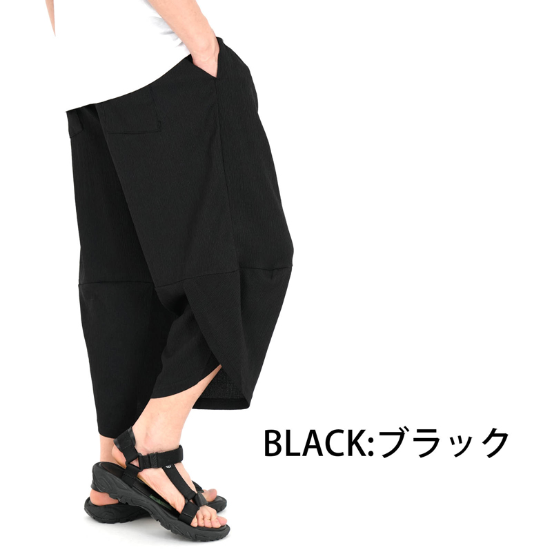 アラジンパンツ イージーパンツ ルームパンツ 楊柳 ニット メンズ 清涼