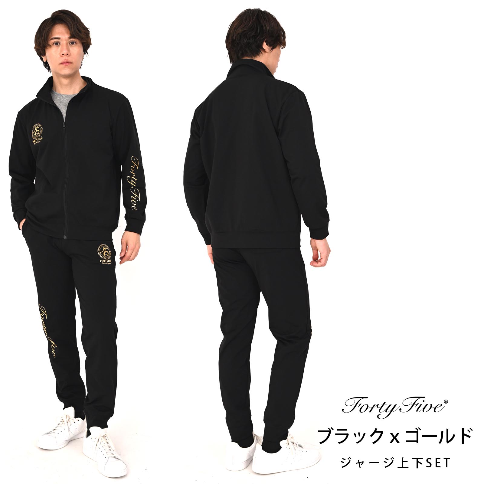 ジャージ上下 メンズ 春夏 ストレッチ セットアップ ユニフォーム