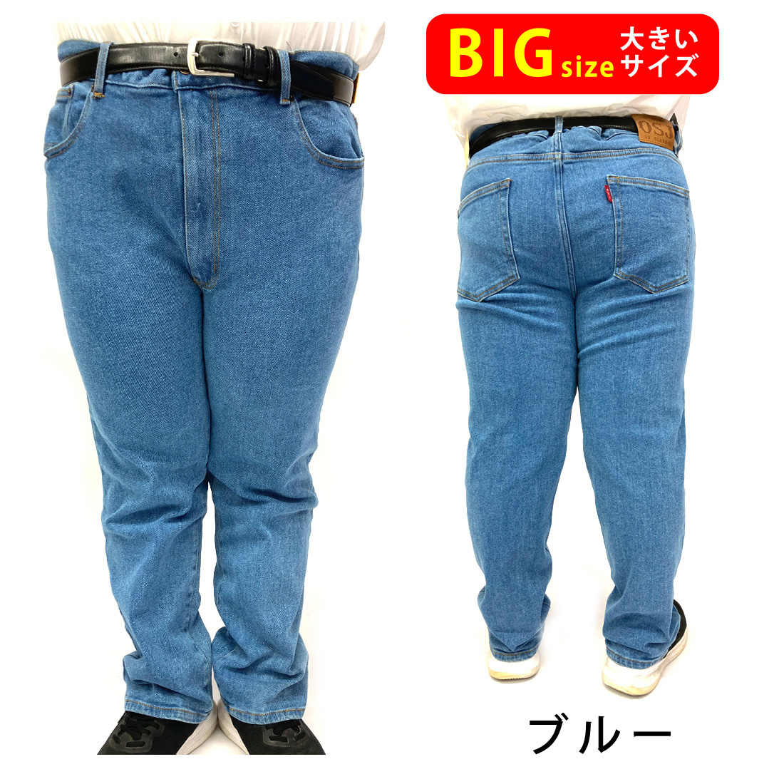 ジーパン デニムパンツ ジーンズ メンズ ストレート ストレッチ 裾上げ加工済 ワーキングパンツ カ...