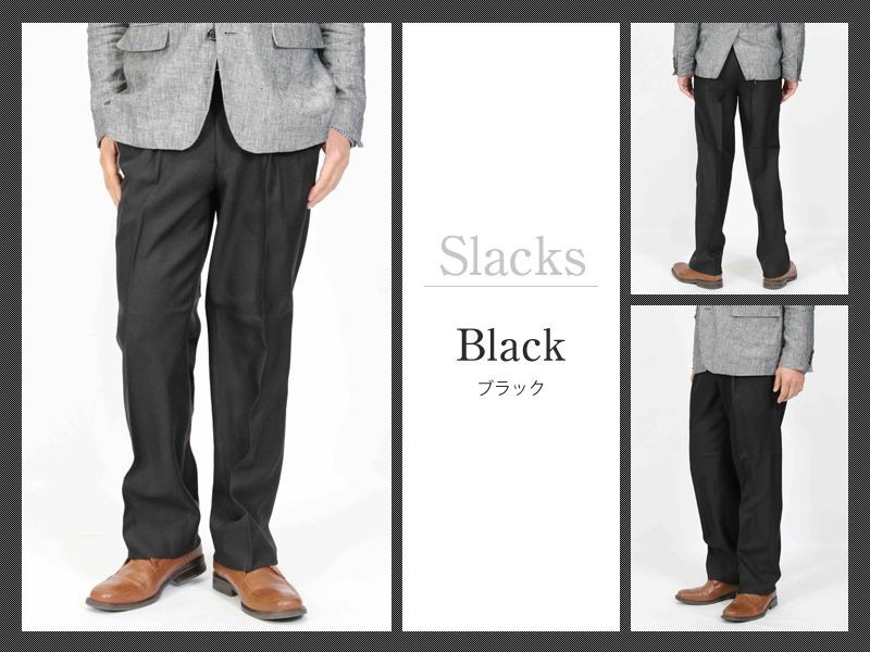 スラックス ツータック メンズ ビジネス ワーキング 作業着