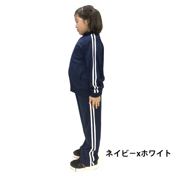 子ども用ジャージ（色：ネイビー系）｜子ども服｜子ども服、シューズ