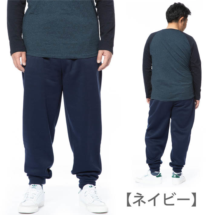 スエットパンツ メンズ 大きいサイズ 裏起毛 即納 定番人気 ルームウェア キングサイズ 大寸 部屋着 激安 裏起毛スウェットパンツ 3l 4l 5l 504 スウェット ジャージ Diastar 通販 Yahoo ショッピング スエットパンツ メンズ 大きいサイズ 裏起毛 即納 定番人気 ルームウェア キングサイズ 大寸 部屋着 激安 裏起毛スウェットパンツ 3l 4l 5l 504 スウェット ジャージ Diastar 通販 Yahoo ショッピング