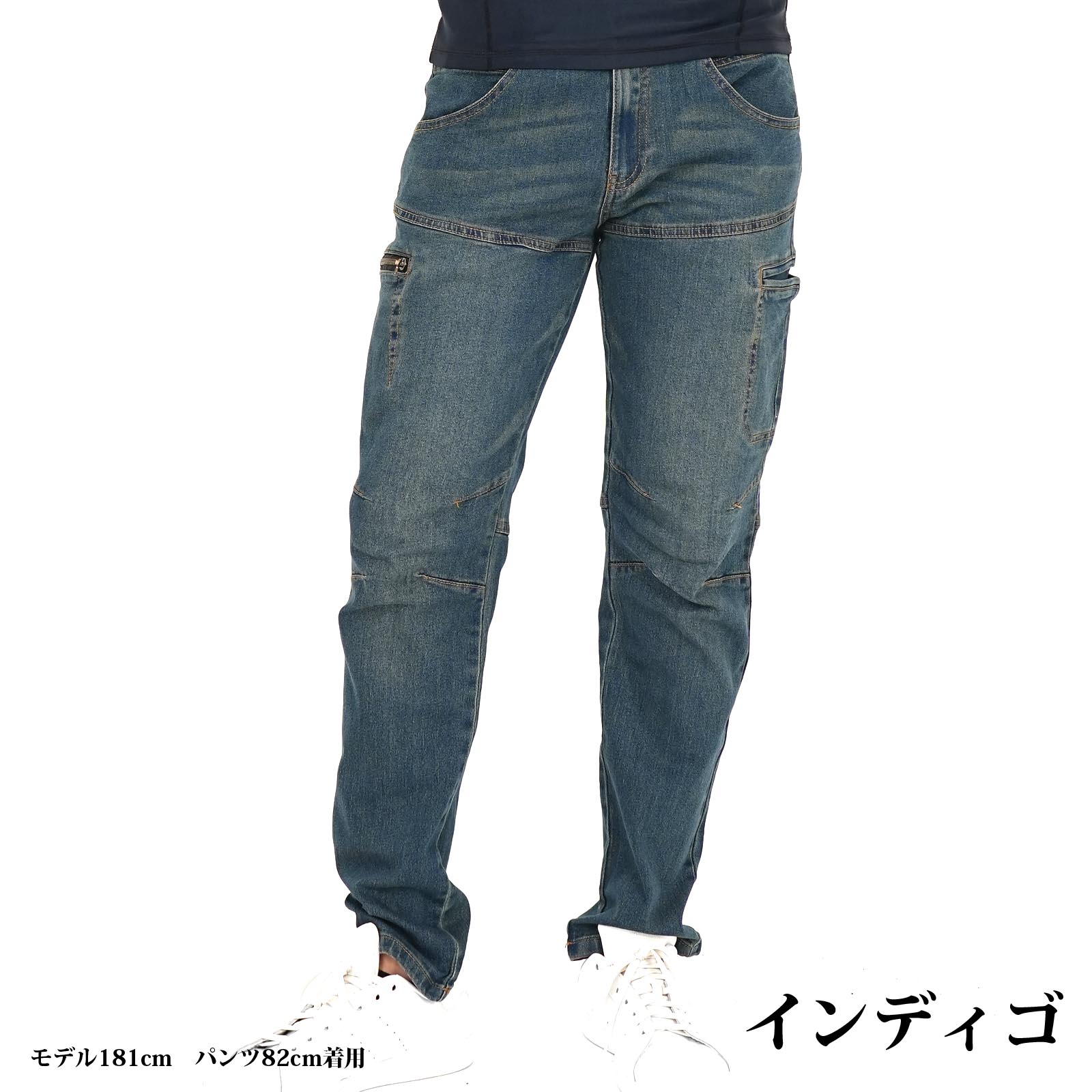 カーゴパンツ デニムパンツ 作業ズボン 作業着 ポケット 裾上げ加工