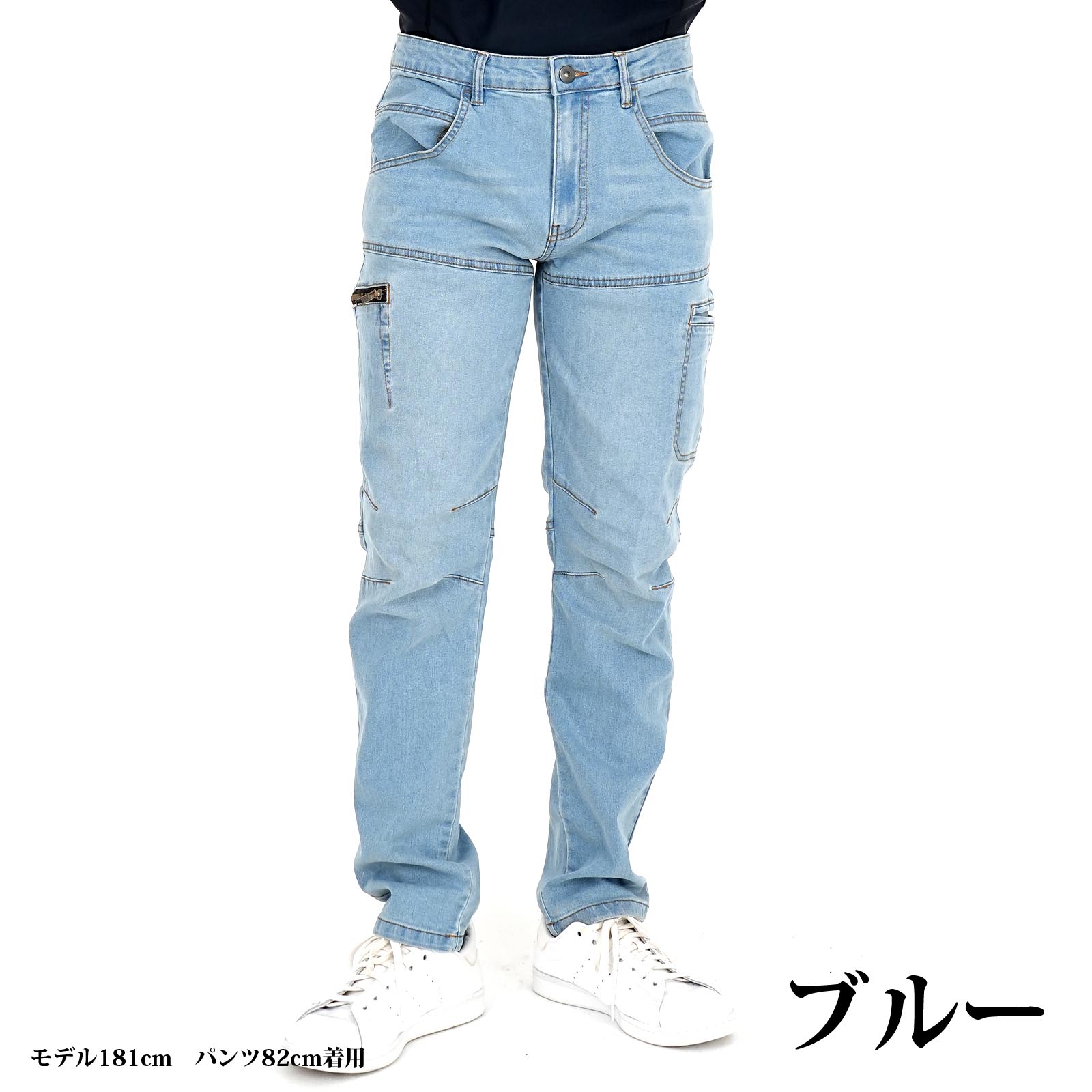カーゴパンツ デニムパンツ 作業ズボン 作業着 ポケット 裾上げ加工