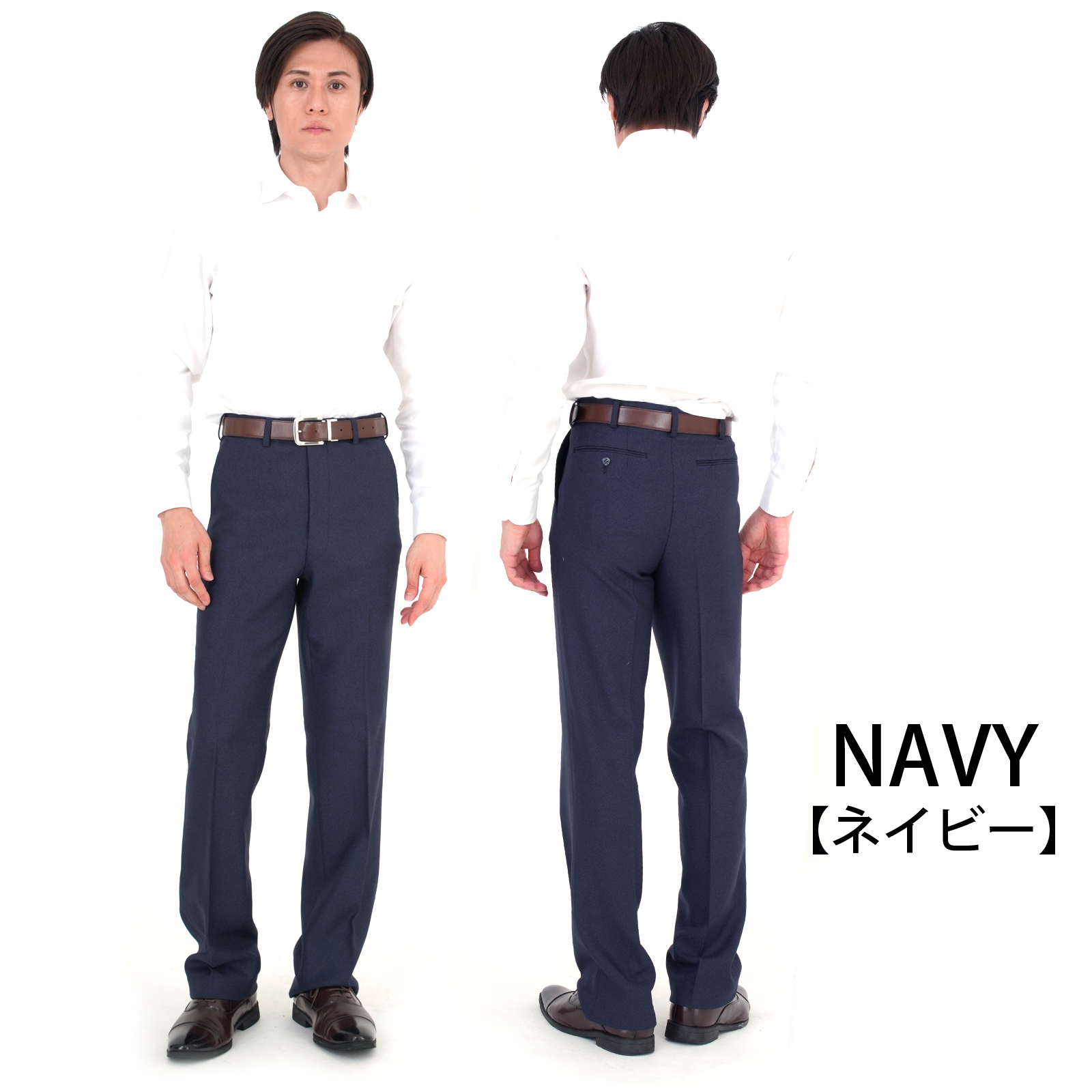 スラックス メンズ ズボン ノータック 秋 冬 厚地 ストロング ウール混