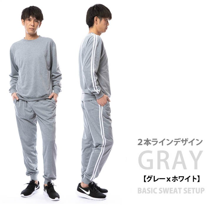 スウェット レディース メンズ 上下 セットアップ スエット おしゃれ Sweat Men S レディス 3110 ジャージ メンズレディースdiastar 通販 Yahoo ショッピング