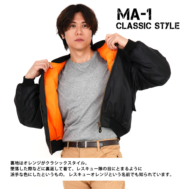 MA-1 メンズ ブルゾン ミリタリージャケット ジャンパー 中綿