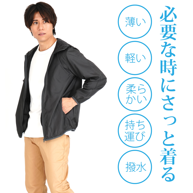 eVent防水素材 フード付きジャケット ブラック 送料無料 マウンテンパーカー メンズ ウィンドブレーカー フード